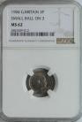 THREEPENCES SILVER 1904  EDWARD VII NGC SLABBED SMALL BALL ON 3 MS62