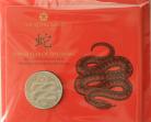 FIVE POUNDS 2025  CHARLES III LUNAR YEAR OF THE SNAKE PACK BU