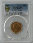 SOVEREIGNS 1859  VICTORIA LONDON SHIELD. 'ANSELL TYPE' EXTREMELY RARE. PCGS SLABBED. AU55 AU55