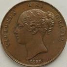 PENNIES 1857  VICTORIA PLAIN TRIDENT SMALL DATE EF